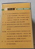 【原研藥】易善復 多烯磷脂酰膽堿膠囊228mg*96粒*2盒裝 脂肪肝右上腹壓迫感口苦口干 護肝膠囊 曬單實(shí)拍圖