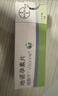 【原研藥】唯散寧(Visanne) 地諾孕素片 2mg*84片 原研進(jìn)口 曬單實(shí)拍圖