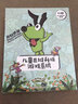 5-6歲邏輯狗（幼兒園中大班）德國早教兒童圖書(shū)邏輯思維訓練數學(xué)游戲益智玩具啟蒙學(xué)習機教材簡(jiǎn)裝(7本題冊無(wú)操作板) [3-6歲] 正版 曬單實(shí)拍圖