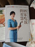 【當當正版】陳允斌二十四節(jié)氣順時飲食法 養(yǎng)生食療書籍 養(yǎng)命食方四季食療養(yǎng)生法 回家吃飯的智慧 全三冊 回家吃飯的智慧 曬單實拍圖