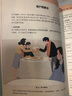 設(shè)計思維工具手冊 曬單實拍圖