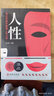 抖音同款 人性 直面人性的真相我們吃過(guò)虧歸根結(jié)底是不懂人性讀人性一眼看穿人性輕松操控人心探索人性?shī)W秘真正的高手都是人性大師 人性書(shū)籍 單冊(cè) 曬單實(shí)拍圖