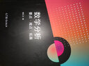 數學(xué)分析 要點(diǎn)·難點(diǎn)·拓展 曬單實(shí)拍圖
