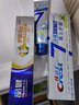 佳潔士全優(yōu)七效牙膏清潔牙齒呵護牙齦清新口氣長(cháng)效舒爽男女成人牙膏 根源護齦120g*3支 佳潔士 曬單實(shí)拍圖
