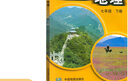 【新華書店正版】2025適用初中7七年級下冊地理書課本教材教科書中圖版七年級地理下冊初一1下冊地理書 中國地圖出版社七年級下冊地理中圖版 曬單實(shí)拍圖