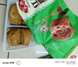 安井【59任選6件】早點(diǎn)饅頭小籠包奶黃包紙皮燒麥牛肉餅饅頭G 125g盒裝烤芝士雞肉卷 曬單實(shí)拍圖