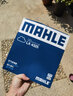 馬勒（MAHLE）馬勒空濾空氣濾芯格濾清器適配寶馬 LX4863 寶馬6系 630 GT 18-24款 2.0T 曬單實(shí)拍圖