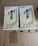 本草制藥漢方便秘藥敏感腸胃便秘清腸排毒通便潤腸排宿便排油腹脹消化不良痔瘡便秘藥腸胃調理便秘顆粒沖劑 【上火粉刺】一盒40包 曬單實(shí)拍圖
