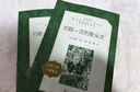 約翰克里斯朵夫 人民文學(xué)出版社 語文推薦課外閱讀叢書 曬單實拍圖