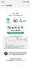 華為（HUAWEI）Mate 70 Pro+ 16GB+512GB 飛天青 鴻蒙AI 高亮鈦玄武架構 紅楓原色影像華為智能手機【京東快遞】 曬單實拍圖