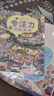 大開本專注力訓(xùn)練神器游戲書 兒童繪本圖畫捉迷藏找不同全腦開發(fā)思維邏輯訓(xùn)練書 0-3-6-10歲兒童觀察力專注力記憶力想象力圖畫書找東西益智迷宮書籍 【超值套餐】左右腦大開發(fā)+專注力游戲 曬單實(shí)拍圖