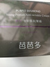 芭芭多芭芭多新款紫鉆年輕系列艾地苯升級禮盒高端補水護膚品套裝 面霜 曬單實拍圖