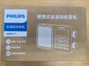 飞利浦（PHILIPS）TAR6108 全波段收音机 短波收音机 英语听力考试高考四六级便携式老人半导体音箱 实拍图