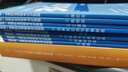 2026眾合法碩通關(guān)必刷2000題（四冊裝） 法學(xué) 非法學(xué) 法律碩士聯(lián)考  2026法碩聯(lián)考 考試分析配套章節(jié)練習(xí)進(jìn)階基礎(chǔ) 預(yù)售特惠價！法碩必刷2000題 曬單實拍圖