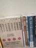 全3冊 素書(shū)全集+老人言+王陽(yáng)明心學(xué)的智慧 黃石公國學(xué)經(jīng)典感悟傳世奇書(shū)中的成功智慧為人處世職場(chǎng)管 曬單實(shí)拍圖