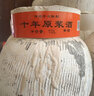 乾升黃酒十年原漿酒2009年冬釀手工原酒半甜加飯花雕酒 紹興壇裝酒10L 曬單實(shí)拍圖