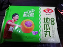 安井香芋地瓜丸油炸紫薯球零食炸雞油炸小吃下午茶點(diǎn)心冷凍半成品 安井香芋地瓜丸2袋40個(gè) 曬單實(shí)拍圖