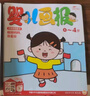 牧狼人【送好禮】嬰兒畫報(bào)雜志2025年全年訂閱【含2024年1-12月 起訂月可改】 0-3-4歲故事書繪本非過(guò)刊 現(xiàn)貨【送游戲圖畫20冊(cè)】全年珍藏24年1-12月 曬單實(shí)拍圖