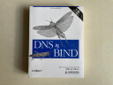 DNS与BIND（第5版）（异步图书出品） 实拍图