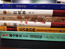 寂寞圣哲湮沒(méi)的輝煌夾縫中的歷史古典幽夢(mèng)悵望千秋 上海著名中學(xué)師生推薦書(shū)系 曬單實(shí)拍圖
