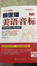 賴世雄美語從頭學(xué)【全套】賴世雄美語入門+美語音標(biāo)+賴世雄初級美語、中級美語、高級美語 賴世雄英語初中高級聽力口語寫作特訓(xùn) 賴世雄美語從頭學(xué)【全套七冊】 曬單實(shí)拍圖