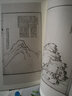 芥子園畫傳 珍藏版經(jīng)典畫譜王蓍中國畫技法 上海書畫出版社 曬單實拍圖