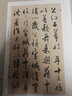 唐·杜牧張好好詩(shī)帖 中國書(shū)法名碑名帖原色放大本 行書(shū)書(shū)法練習毛筆字帖 碑帖附簡(jiǎn)體旁注 湖南美術(shù)出版社 曬單實(shí)拍圖