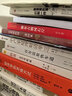 中產(chǎn)家庭理財清單 喬納森·D.龐德 著  幫助中產(chǎn)家庭從零開始守護財富 邁向財務自由 投資理財 家庭理財 中信出版社圖書 投資書籍 曬單實拍圖