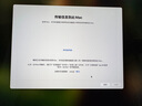 Apple/蘋果AI/2024MacBook Pro16英寸M4 Pro(14+20核)48G 2T深空黑色筆記本電腦Z1FU0006N 曬單實拍圖