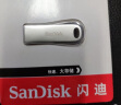 闪迪(SanDisk) 32GB USB3.1 U盘CZ74 读速150MB/s 全金属高品质u盘 安全加密 学习办公商务优盘 实拍图