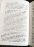 二手資治通鑒(中華經(jīng)典普及文庫·全4·精裝)【9成新】 曬單實(shí)拍圖