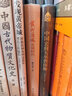 中國古代物質(zhì)文化史.繪畫.墓室壁畫.漢 曬單實拍圖