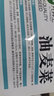 唯友蔬菜種子大全四季播種陽(yáng)臺盆栽農家小菜園香菜生菜菠菜小蔥易種 油麥菜 約700粒 曬單實(shí)拍圖