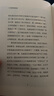 量子物理如何改變世界 物理學家卡洛.羅韋利 著 人人都能讀懂的量子物理簡史 曬單實拍圖