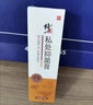 修正百草屁舒抑菌乳膏 可搭大便出血肛周瘙癢陰囊潮濕屁眼 單盒 曬單實(shí)拍圖