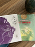 中國最美的童詩(shī)：風(fēng)忘了回家的路 雪野著(zhù)3-6歲親子閱讀7-10歲獨立閱讀兒童文學(xué)童詩(shī)繪本 曬單實(shí)拍圖