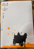 魔戒三部曲（奧斯卡桂冠影片《指環(huán)王》三部曲原著小說(shuō)，魔戒同盟 黑白雙塔 王者歸來(lái)） 曬單實(shí)拍圖