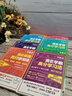 清北學(xué)霸高分學(xué)習(xí)法學(xué)霸說 初中一二三年級七八九通用語文數(shù)學(xué)英語生物地理物理化學(xué)道德與法治政治中考筆記 贈視頻課筆記成績突破初中通用 正版書籍 【主科3冊】語文、數(shù)學(xué)、英語 曬單實拍圖