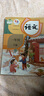 【新華書店正版】2025新版小學(xué)一年級下冊語文數(shù)學(xué)課本全套書人教版教材人教部編版1年級下冊語文數(shù)學(xué)書2本一年級下冊語數(shù)人教版兩本套裝 一年級下冊語文課本 曬單實拍圖