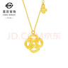 菜百首飾 黃金鏈牌 足金時(shí)尚國(guó)潮風(fēng)中國(guó)結(jié)鎖骨鏈鏈牌 計(jì)價(jià) HJ 黃金鏈牌 約7.90g 約40cm 曬單實(shí)拍圖