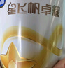 飛鶴星飛帆卓耀 A2β-酪蛋白幼兒配方奶粉3段(12-36月齡)750克 5HMOs 【新客到手3罐】 曬單實(shí)拍圖
