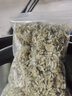 碧幽四方西藏綠蘿花茶 野生綠蘿雪麗花茶結(jié)香花蕾茶野生花草茶配苦瓜泡茶 西藏綠蘿花500g 曬單實(shí)拍圖