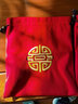 刺繡紅色福袋錦囊束口抽繩袋收納小布袋首飾袋公司年會(huì )禮品袋 福章(超大號) 曬單實(shí)拍圖