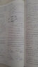 【全國版】2025新版名校課堂九年級數(shù)學(xué)同步課時練習(xí)語文英語物理化學(xué)歷史上下冊初中初三同步練習(xí)冊專項(xiàng)訓(xùn)練試題試卷中考總復(fù)習(xí)教輔名校課堂旗艦店 九年級上冊 【物理】北師版BS 曬單實(shí)拍圖
