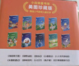 國際大獎兒童文學(xué)名著(zhù) 禮盒裝全10冊彩圖精裝版世界經(jīng)典閱讀 小學(xué)生一二三四五六年級必讀課外書(shū) 曬單實(shí)拍圖