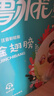 魯冰花童話王國 金翅膀 小學(xué)語文學(xué)習(xí)推薦閱讀書目 配有規(guī)范注音、精美情景插圖和有聲伴讀 fb 曬單實(shí)拍圖