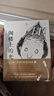 閣樓上的光 謝爾·希爾弗斯坦作品集 愛心樹繪本童書 曬單實拍圖