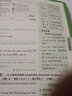 2025萬唯中考英語完形填空閱讀理解【提升版】專項訓(xùn)練八九七年級初中英語完型與閱讀組合初一初二初三語法詞匯萬維教育官方 完形【26基礎(chǔ)+25提升】2本 七年級/初中一年級 曬單實拍圖