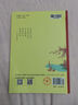 24新版初中文言文完全解讀人教RJ版 古詩(shī)文譯注及賞析全解一本通閱讀大全集 曬單實(shí)拍圖