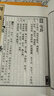 [善品堂官方店]周易全書正版原著譯注全解原版集注京東自營周易入門易經(jīng)本義正宗白話文古版原文國學經(jīng)典全套宣紙線裝書一函二冊 曬單實拍圖